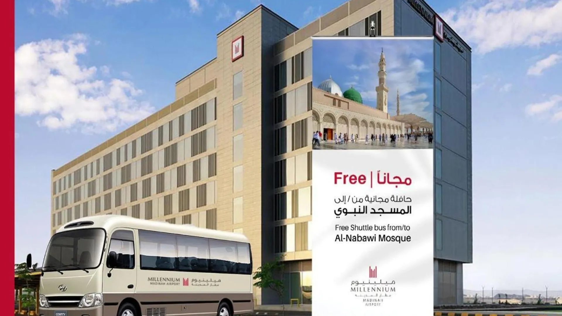 Hotel Millennium Madinah Airport Medina